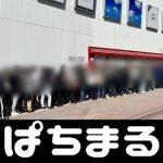 gta blackjack glitch site www.reddit.com Komite Disiplin J-League menetapkan bahwa 